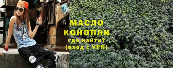 марки lsd Богородск